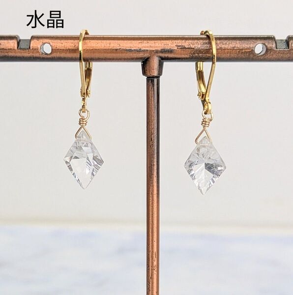天然石ピアス【水晶】サージカルステンレス