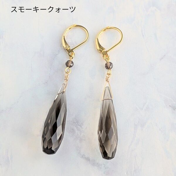 天然石ピアス【スモーキークォーツ】サージカルステンレス