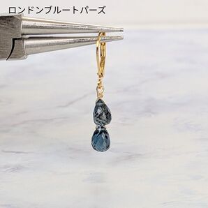天然石ピアス【ロンドンブルートパーズ】サージカルステンレス
