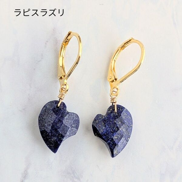 天然石ピアス【ラピスラズリ】サージカルステンレス