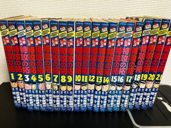 特攻の拓 1〜21巻セット まとめ売り