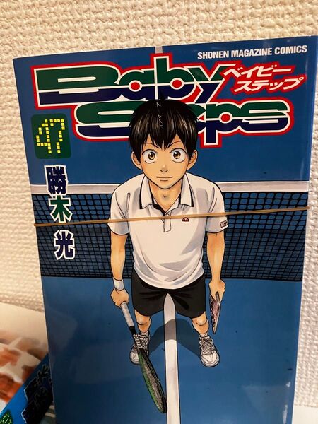 裁断済 ベイビーステップ 全巻セット