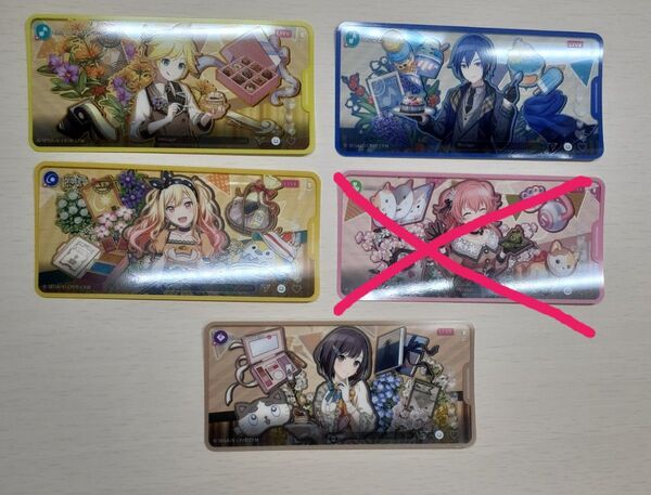 プロセカ メモステ
