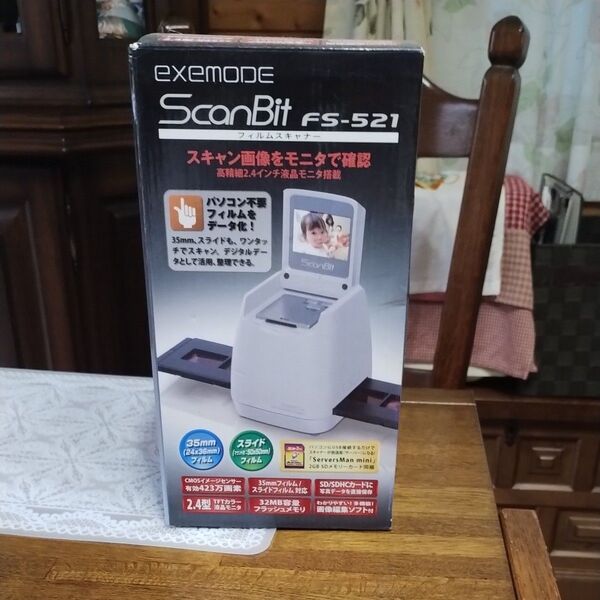 フィルムスキャナー
