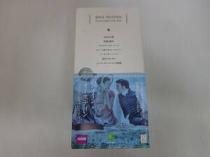 美品【DVD-BOX】 ジェイン・オースティン コレクタブル DVD-BOX/JANE AUSTEN Collectable DVD-BOX/帯付//