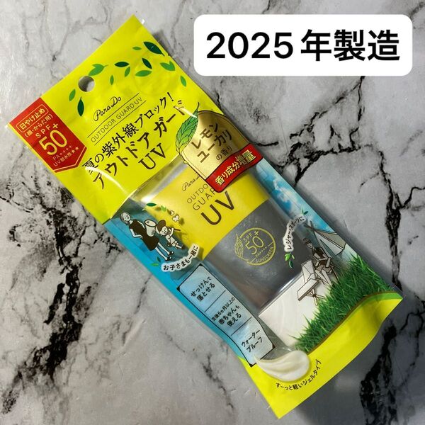 日やけ止め パラドゥ アウトドア ガードUV 40g 旧名 バズガード SPF50+ PA++++ UV耐水性★★