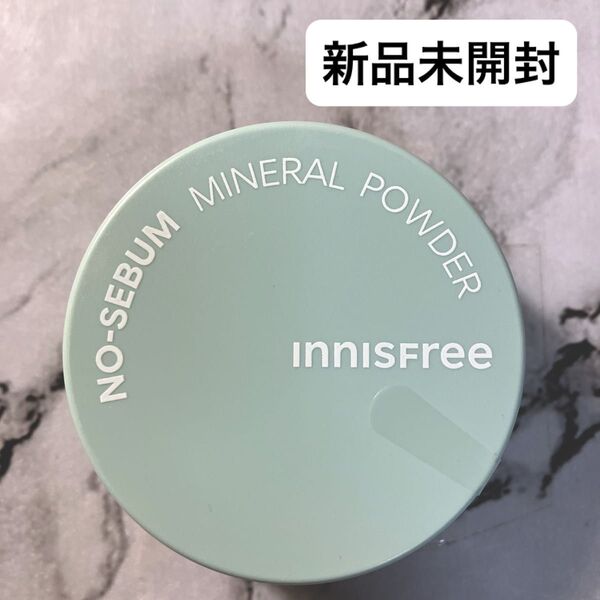 Innisfree イニスフリー ノーセバム ミネラルパウダーN 5g