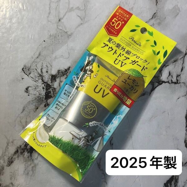 日やけ止め パラドゥ アウトドア ガードUV 40g 旧名 バズガード SPF50+ PA++++ UV耐水性★★