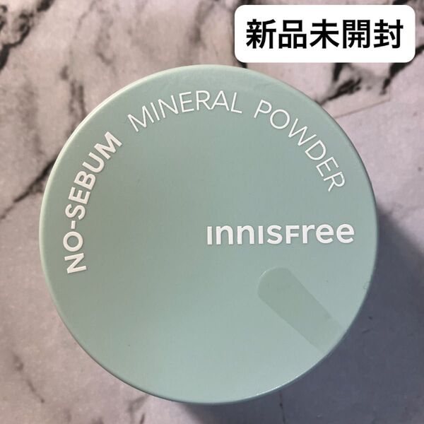 Innisfree イニスフリー ノーセバム ミネラルパウダーN 5g