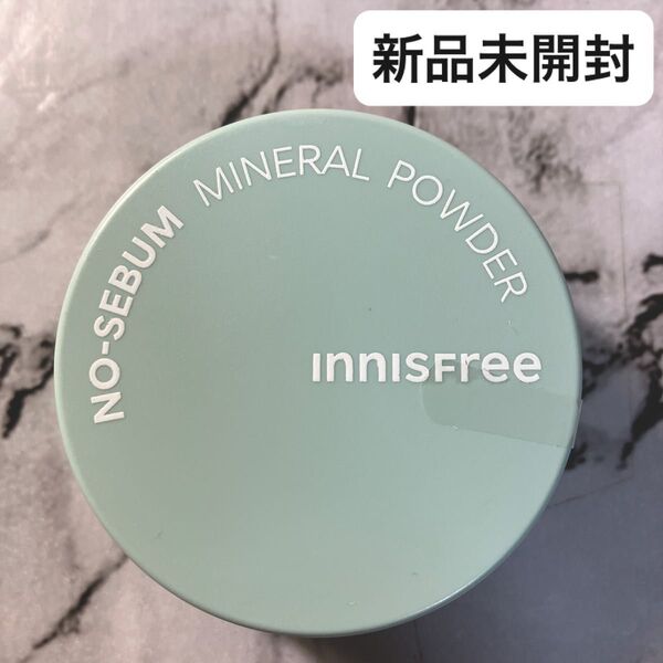 Innisfree イニスフリー ノーセバム ミネラルパウダーN 5g