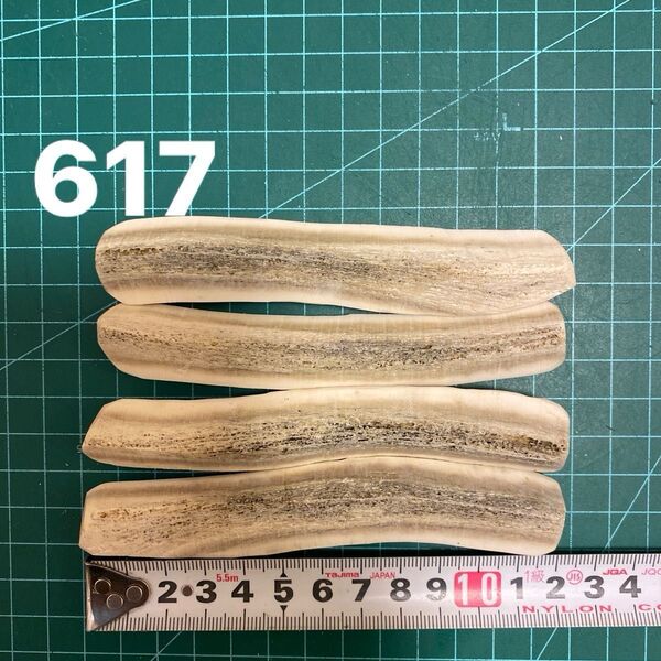 鹿の角 鹿のツノ 鹿角 鹿ツノ シカツノ 蝦夷鹿 おもちゃ 角 犬用品 鹿ノ角・犬・シカ・エゾシカ・シカの角・