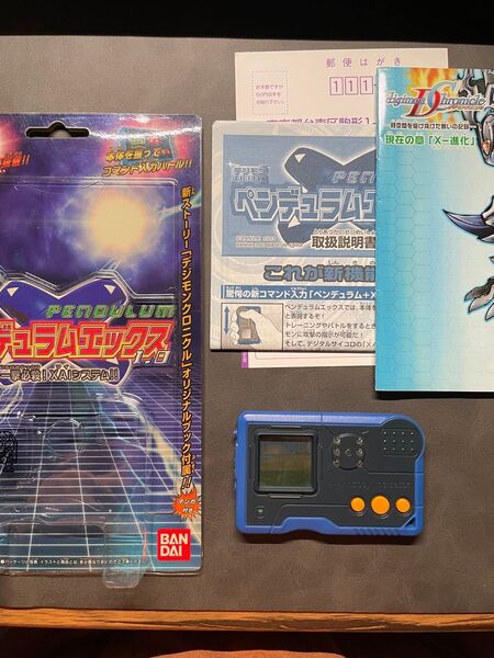 デジモンペンデュラムX Ver1.0 箱.付属品あり 動作確認済み