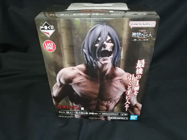 【ラストワン賞 エレン(巨人)~巨大樹の森 決戦ver.~MEGAIMPACT】一番くじ 進撃の巨人~壁の外の世界~