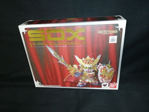 (箱にややダメージと反りあり)SDX キングガンダムII世