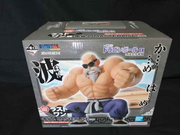 【ラストワン賞 亀仙人 MASTERLISE】一番くじ ドラゴンボール EX 孫悟空修業編