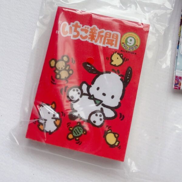 サンリオ いちご新聞豆ガシャノート