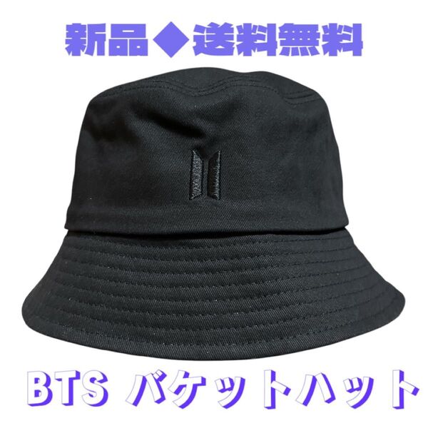 ◆クールでシック!さりげなくキメラれる!◆新品BTSバケットハット ダイナマイト ブラック 59cm