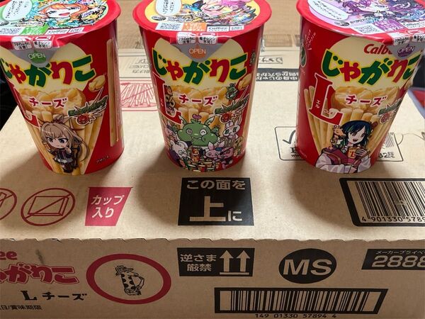 カルビー じゃがりこチーズLサイズ66g×12カップ1ケースモンスターストライクコラボ