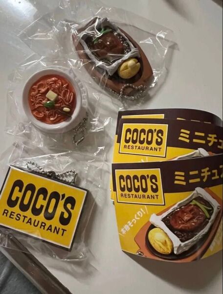 ミニチュア COCO'S ミニチュアチャームコレクション