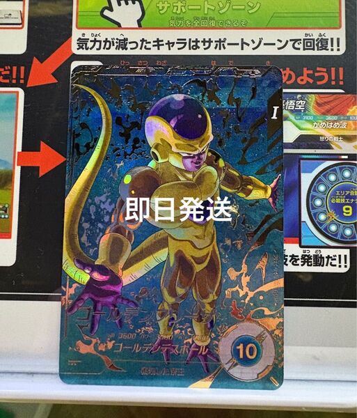 【12時間以内発送】SDV4-046 ゴールデンフリーザ ドラゴンボールスーパーダイバーズ GDR ゴッドレア パラレル 4弾