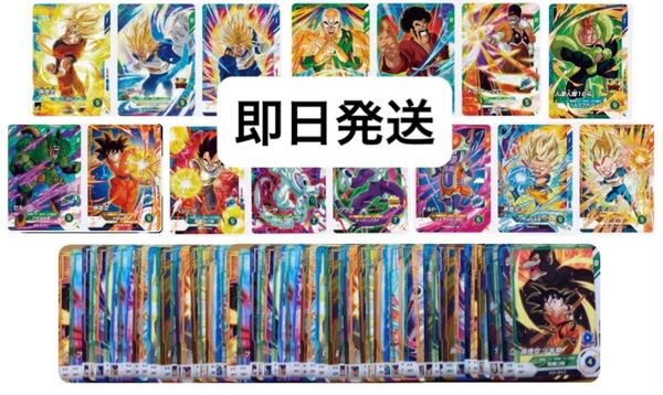 SDV4 SR以下 全65種 フルコンプ 未使用 ドラゴンボールスーパーダイバーズ 全種 4弾 SR R N サタン コンプ