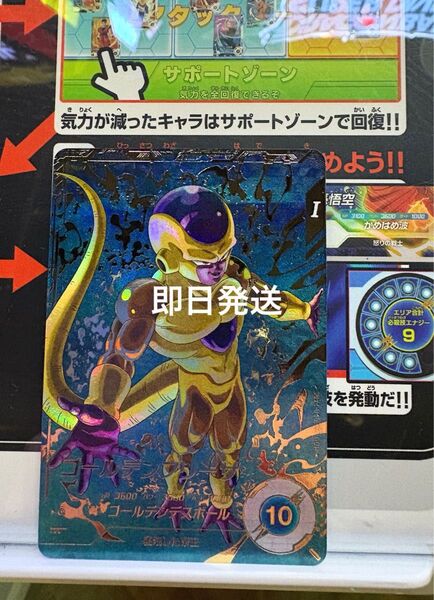 【12時間以内発送】sdv4-046 ゴールデンフリーザ ドラゴンボールスーパーダイバーズ GDR ゴッドレア パラレル 4弾