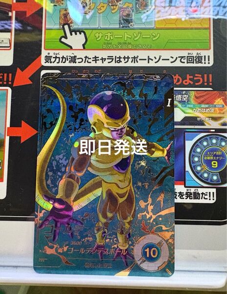 【12時間以内発送】SDV4-046 ゴールデンフリーザ ドラゴンボールスーパーダイバーズ GDR ゴッドレア パラレル 4弾