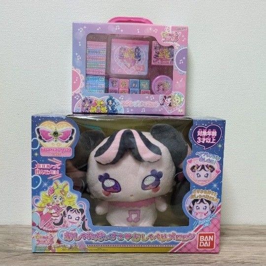 キミとアイドルプリキュア おしゃれだいすき おしゃべり メロロン スタンプメモセット まとめて キラルンリボンなし
