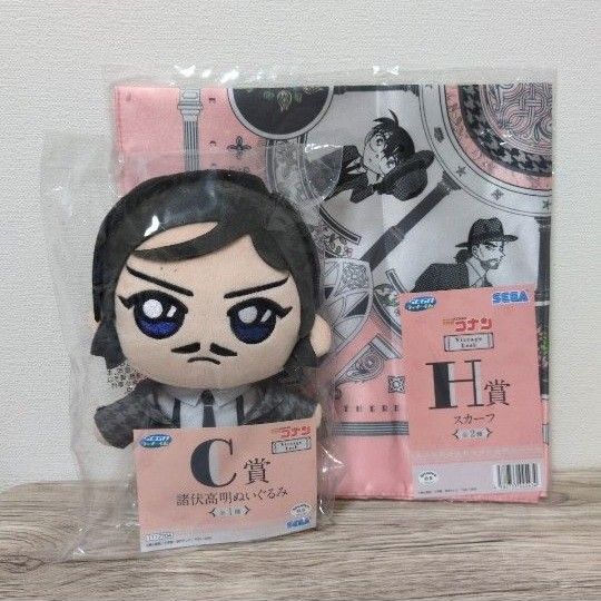 名探偵コナン くじ C賞 諸伏高明 ぬいぐるみ H賞 スカーフ まとめて セット 劇場版 隻眼の残像 グッズ