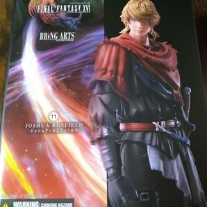 ブリングアーツ ff16 ジョシュア・ロズフィールド
