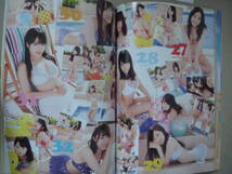 美本　AKB48 写真集 総選挙！　水着サプライズ発表 　2013年 　タカ25-2_画像8