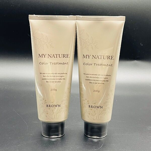 MY NATURE カラーリングトリートメント ブラウン 200g 2本セット