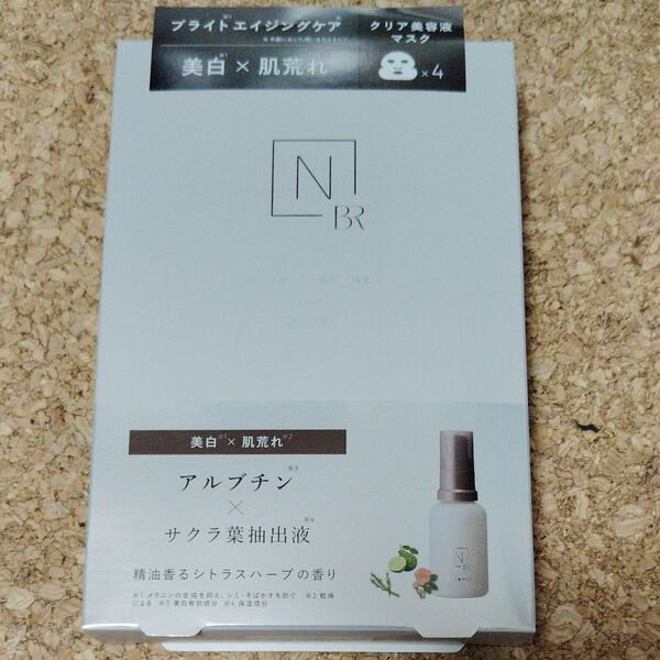 N organic Bright ホワイト メラノリーチ エッセンス マスク(医薬部外品)4枚入