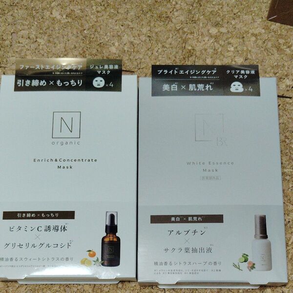 N organic エンリッチ&コンセントレート マスク 4枚ホワイト メラノリーチ エッセンス マスク4枚 セット