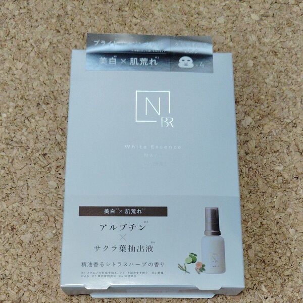 N organic Bright ホワイト メラノリーチ エッセンス マスク(医薬部外品)4枚入