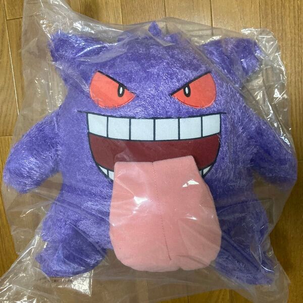 一番くじ ポケモン Type:Ghost A賞 ゲンガー ぬいぐるみ