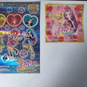 【アイカツ!】キラキラシール