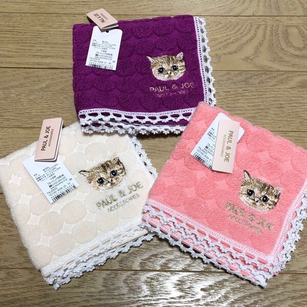 PAUL&JOE タオルハンカチ 新品 未使用 3点セット 猫 刺繍 レース