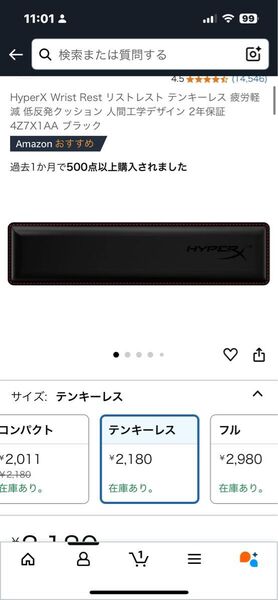 ハイパーエックスリストレスト