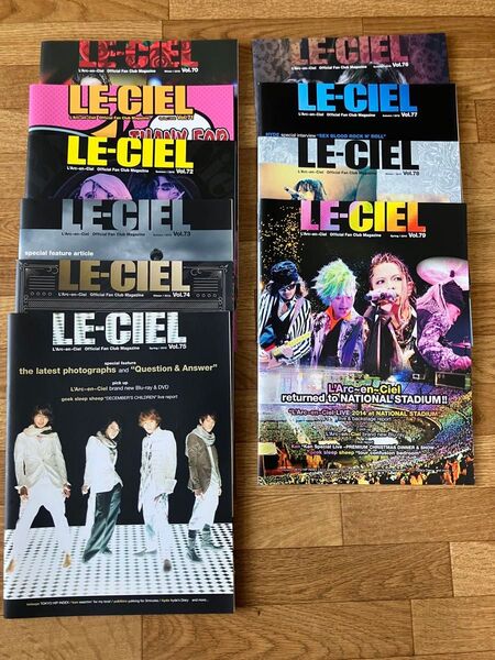 ラルクアンシエル 会報 LE-CIEL vol 70〜79 2012 2013 2014