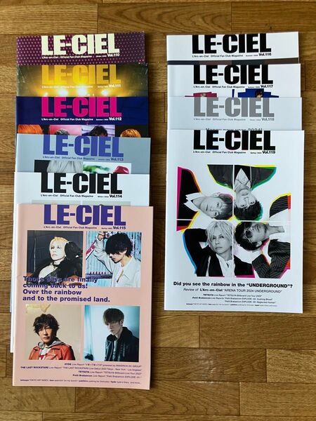 ラルクアンシエル 会報 LE-CIEL vol 110〜119 2021 2022 2023 2024