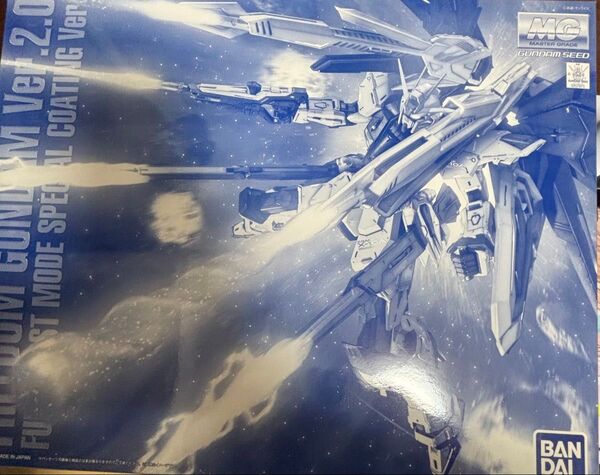 MGフリーダムガンダム Ver.2.0 フルバーストモードスペシャルコーティング