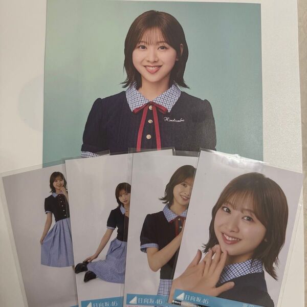 日向坂46 Love yourself! 富田鈴花 コンプ 封入 生写真 シブツタ フライヤー ポスター