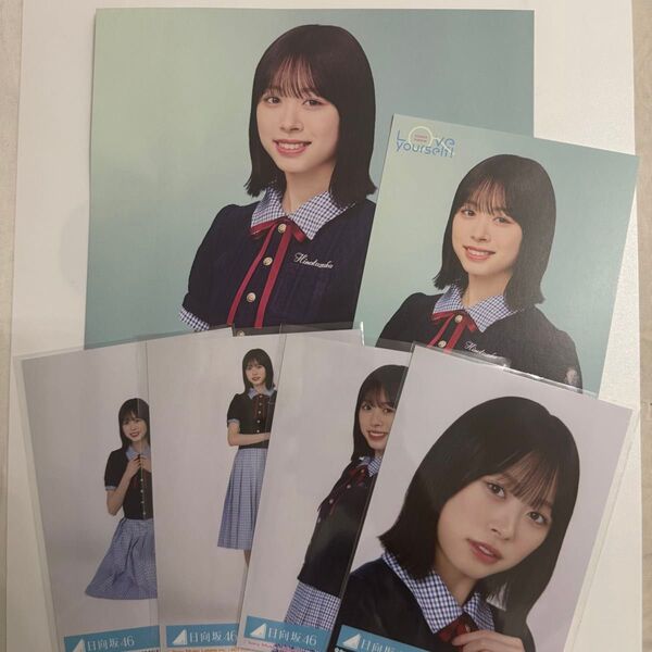 日向坂46 Love yourself! 髙橋未来虹 コンプ 封入 生写真 シブツタ フライヤー ポスター HMV ポストカード