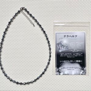 【ReZARDクォーツ】テラヘルツネックレス