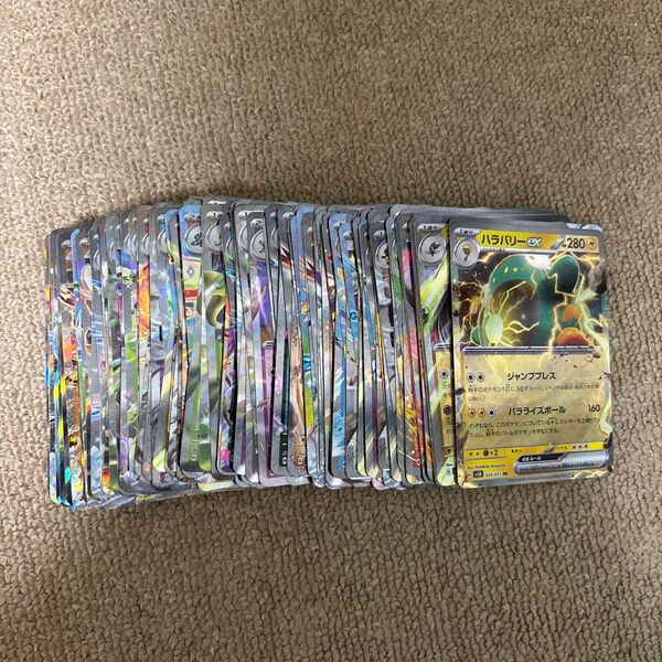 ポケモンカード rr 132枚 GHIレギュレーションのみ