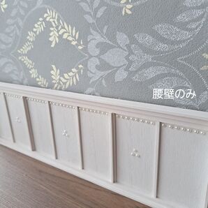 207 ミニチュア 腰壁 ホワイト 背景ボード ドールハウス