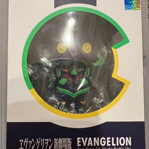 エヴァフィギュア Cutie1 初号機 夜間戦闘ver