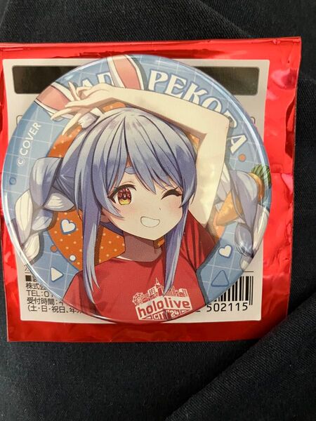 兎田ぺこら 缶バッジ