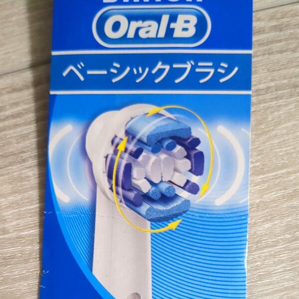Oral-B ベーシックブラシ パーフェクトクリーン ホワイト 未使用 1本